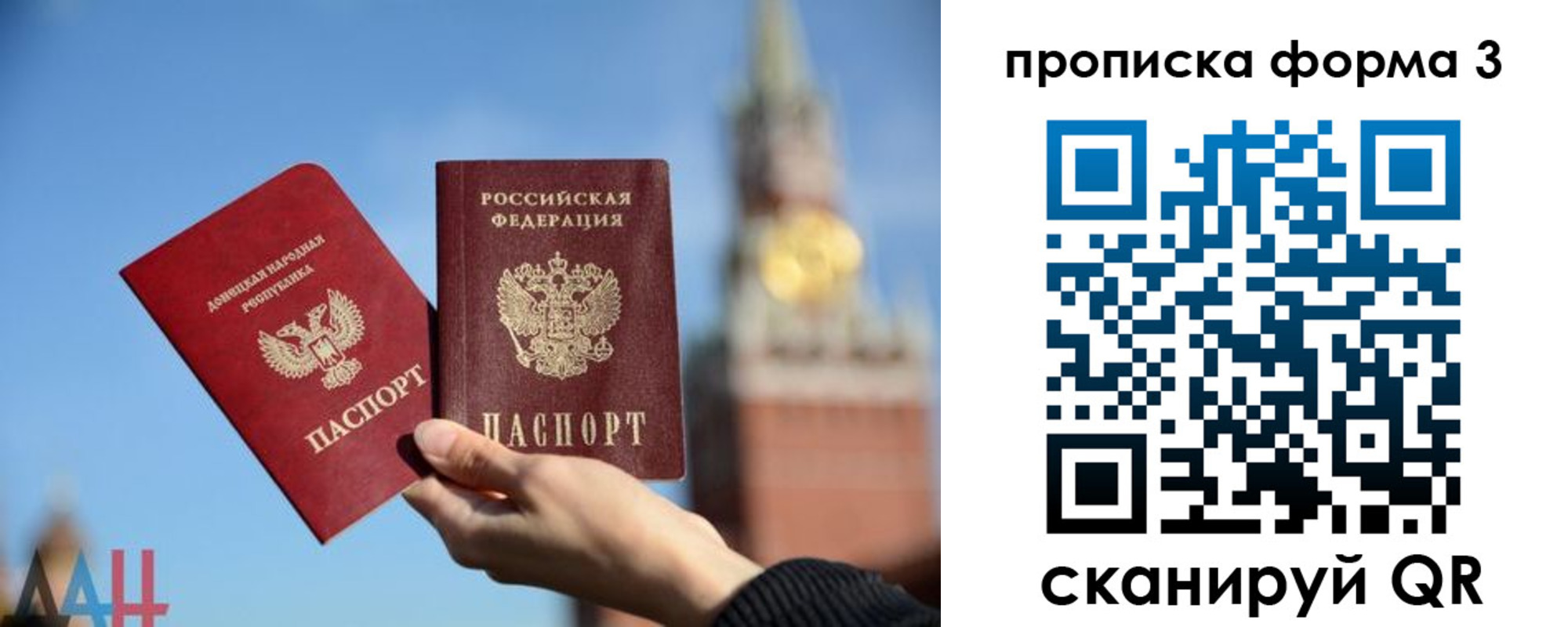 временная регистрация поиск в Богородске